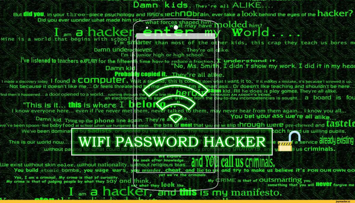 Как взламывать Wi-Fi: перехват паролей WPA при помощи направленной Fluxion-атаки