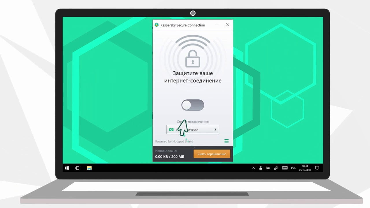 Kaspersky Security connection. Kaspersky secure connection. Лаборатория Касперского secure connection. Сертификат Kaspersky.